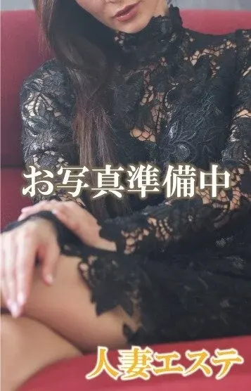 ひめか(人妻エステ)の公式プロフィール写真