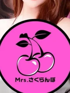さくらんぼ