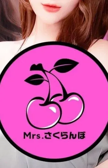 さくらんぼ(博多人妻さくらんぼ)の公式プロフィール写真