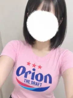 にこ