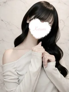 くるみ