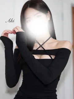 あき