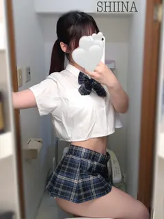 しいな