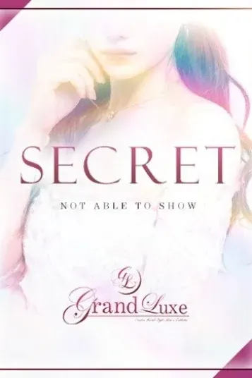 心葉-みは-(Grand Luxe)の公式プロフィール写真