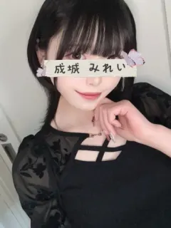 成城 みれい