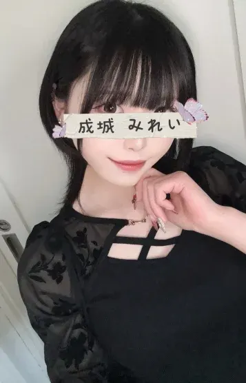 成城 みれい(アロマハーモニー)の公式プロフィール写真