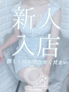琥珀-こはく-