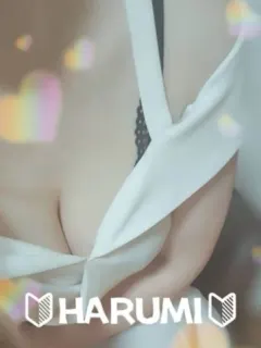はるみ