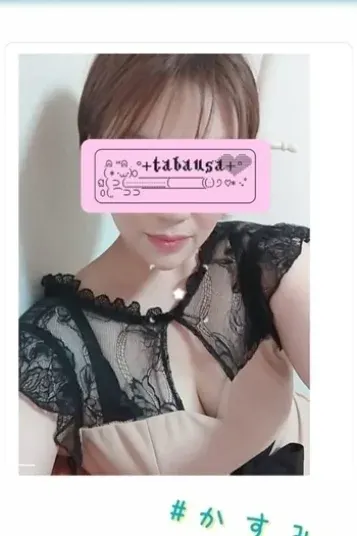かすみ(リラクゼーションサロンZERO)の公式プロフィール写真