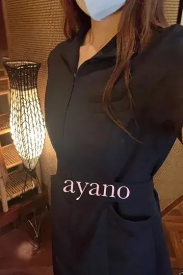 絢野(BODYSPA 西葛西店)の公式プロフィール写真
