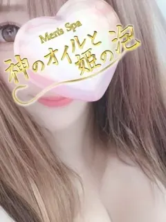 神澤りあ