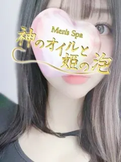 辻本いお