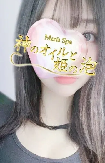 辻本いお(神のオイルと姫の泡)の公式プロフィール写真