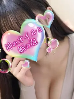 橘あすか