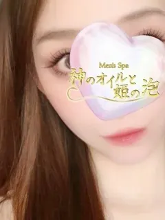 新見みおり