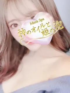 白崎りな