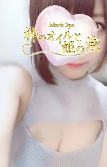 栗林ひなの(神のオイルと姫の泡)の公式プロフィール写真