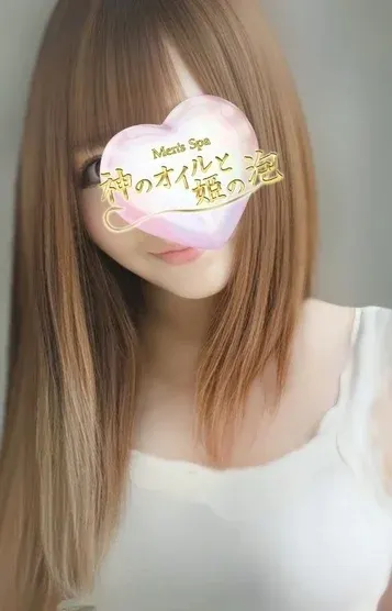 桜井よう(神のオイルと姫の泡)の公式プロフィール写真