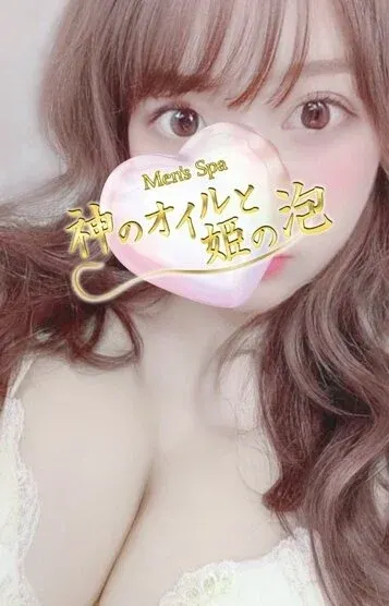 谷川るの(神のオイルと姫の泡)の公式プロフィール写真