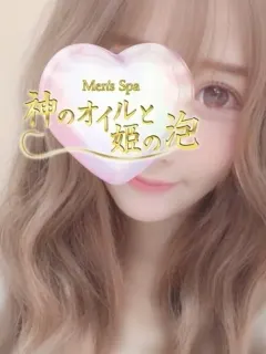 中尾ゆき