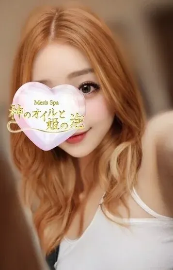 高木いちは(神のオイルと姫の泡)の公式プロフィール写真