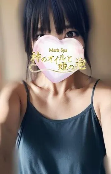 安達ゆの(神のオイルと姫の泡)の公式プロフィール写真