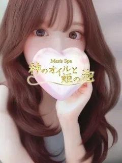井川えみ