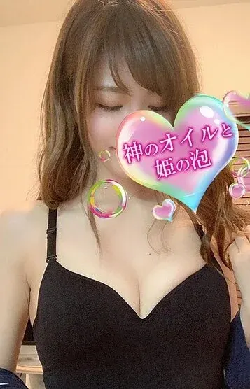 今井さわ(神のオイルと姫の泡)の公式プロフィール写真