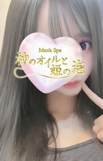 八神いちか(神のオイルと姫の泡)の公式プロフィール写真