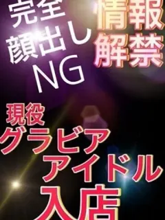 小森かりな