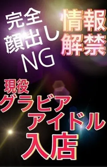 小森かりな(Lynx五反田)の公式プロフィール写真