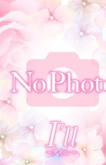 一ノ瀬 いちのせ(I'll)の公式プロフィール写真
