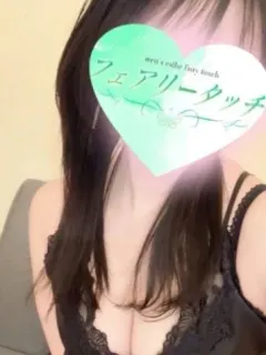 ちふゆ