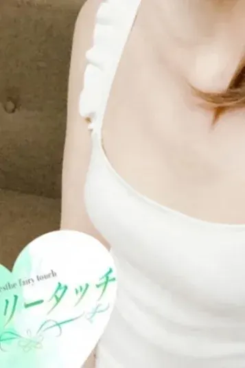 みずほ(フェアリータッチ)の公式プロフィール写真