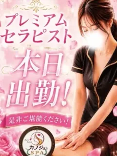りん