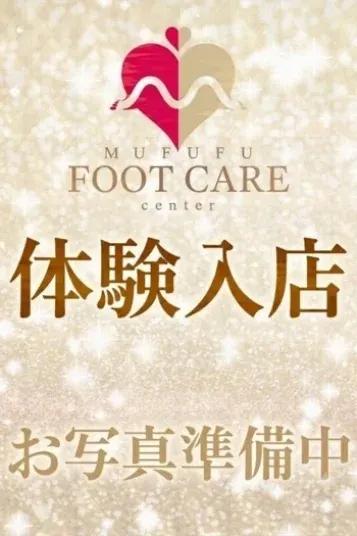 御坂まい(MUFUFU-FOOTCARE-Center)の公式プロフィール写真