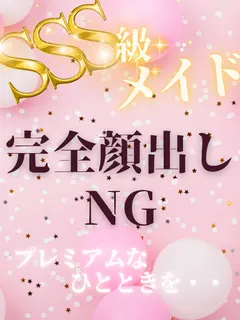 こゆき