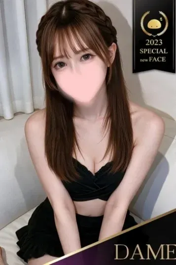 ありすメロ過ぎ注意(××!サキュバスちゃん)の公式プロフィール写真