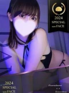 さち🔥頑張り屋さん