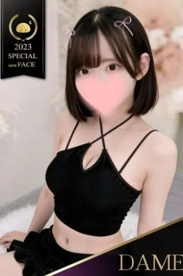 ちか清爽な大学生(××!サキュバスちゃん)の公式プロフィール写真