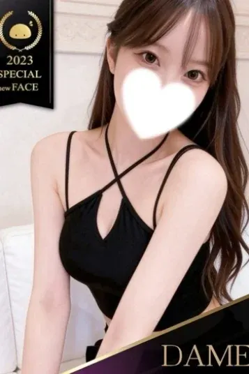 ゆら(××!サキュバスちゃん)の公式プロフィール写真