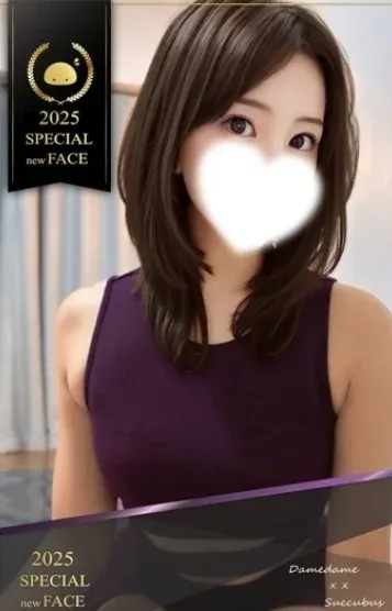 れいら 見惚れる美し(××!サキュバスちゃん)の公式プロフィール写真
