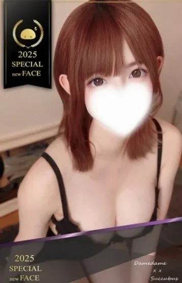 ゆの 現役女子大生(××!サキュバスちゃん)の公式プロフィール写真