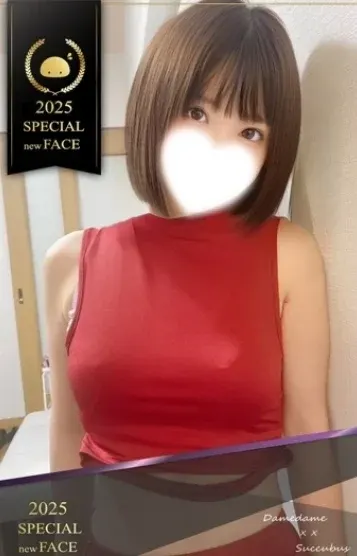 しの スレンダー美人(××!サキュバスちゃん)の公式プロフィール写真