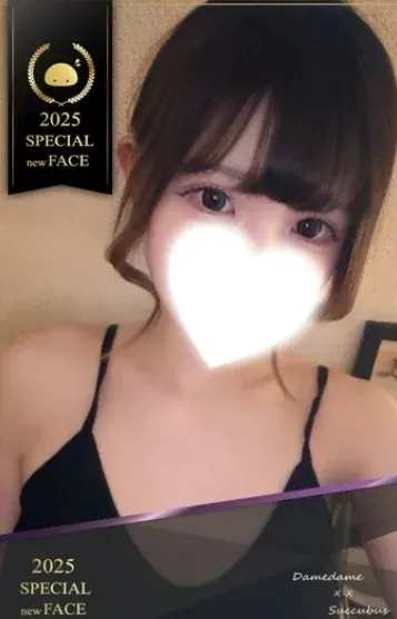 かな✨S級の爆●(××!サキュバスちゃん)の公式プロフィール写真
