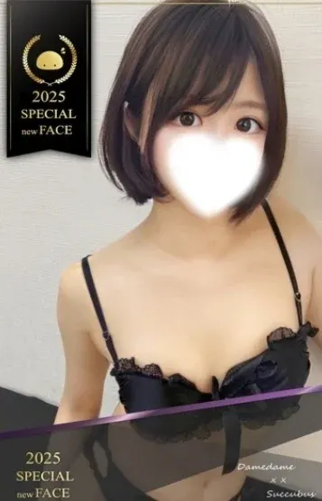 りさ 秒でときめく✨(××!サキュバスちゃん)の公式プロフィール写真