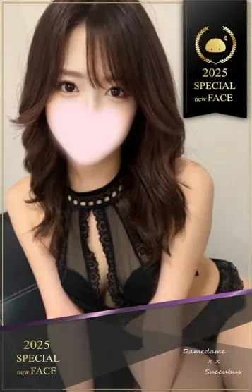 みらい✨福岡S級美女(××!サキュバスちゃん)の公式プロフィール写真