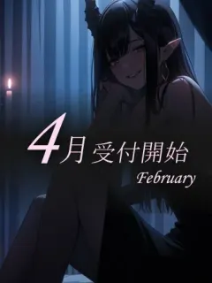 れいな