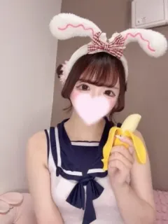 るん