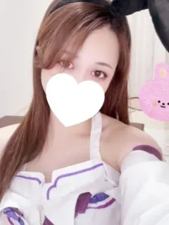れお
